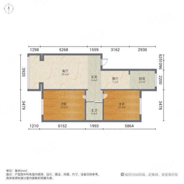 柏林四季2室2厅1卫83.36㎡南北36.8万