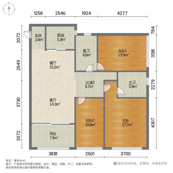 万科金色里程3室2厅2卫97.47㎡北160万