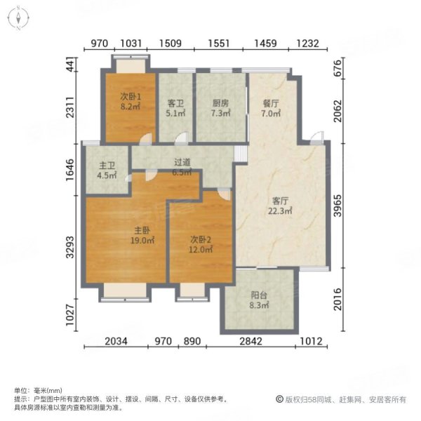 降价房源庐山花园正规三房二卫洋房公摊少楼层好采光好