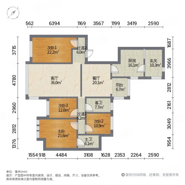 中海金沙府4室2厅2卫199㎡南北528万