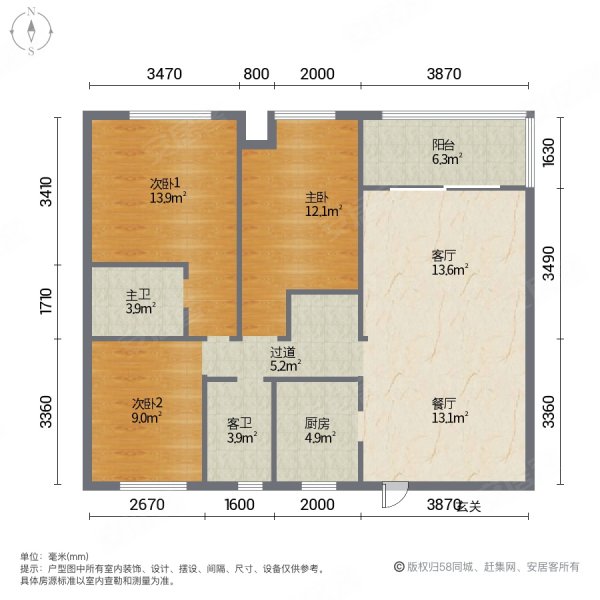 新建城b6户型图图片