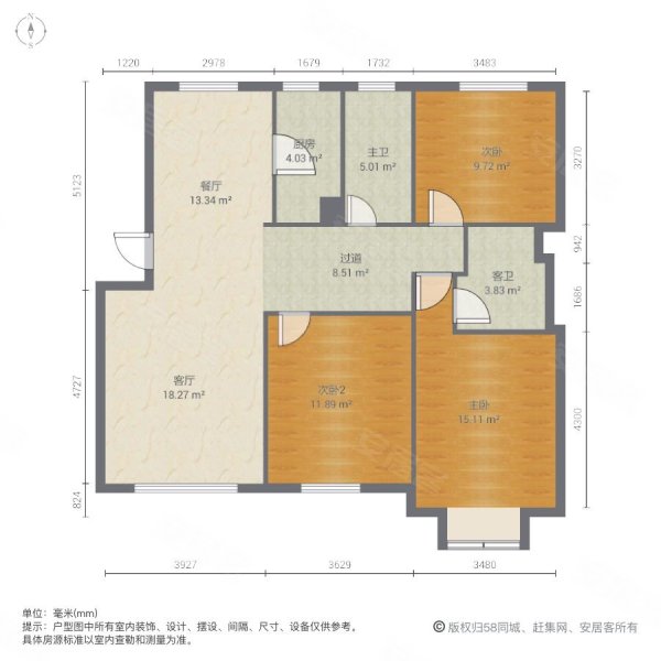 3室2厅 采光好,广益佳苑(一期)二手房,110万,3室2厅,2卫,84平米-无锡