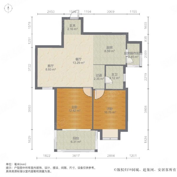 東立國際花城2室2廳1衛77.88㎡南北90萬