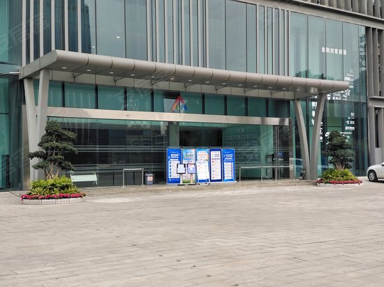 交子金融科技中心 