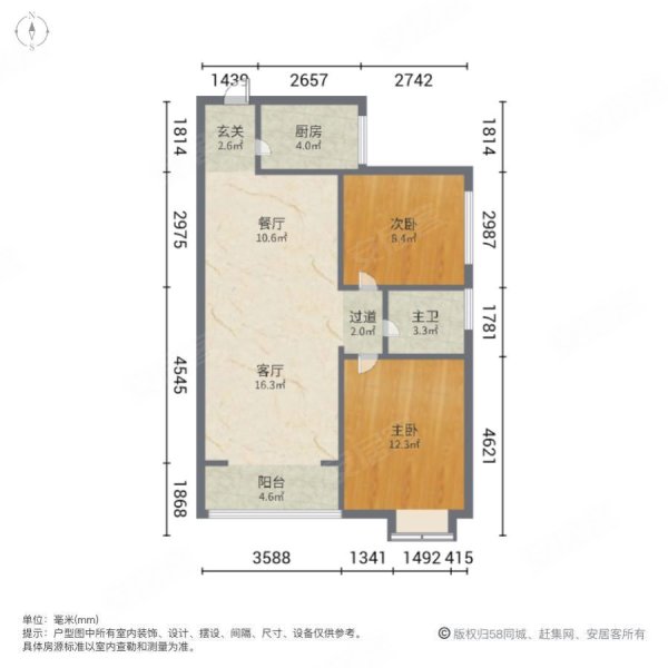 必看好房万景荔知湾精装电梯两室中间楼层视野好采光好