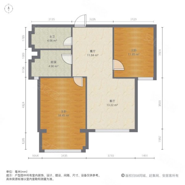 东府嘉和2室2厅1卫92㎡南39万