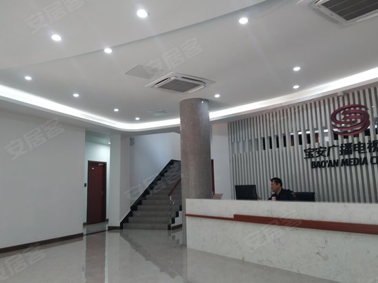 深圳市宝安区广播电视台 