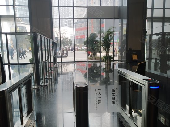 智冠环球企业中心 