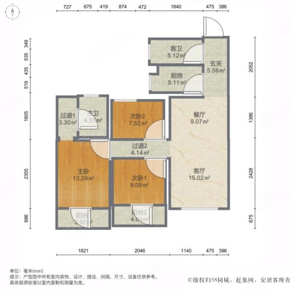 中国MALL城市之星3室2厅2卫113.04㎡南北182万