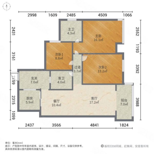 筑佳首府3室2厅2卫133㎡南北62.8万