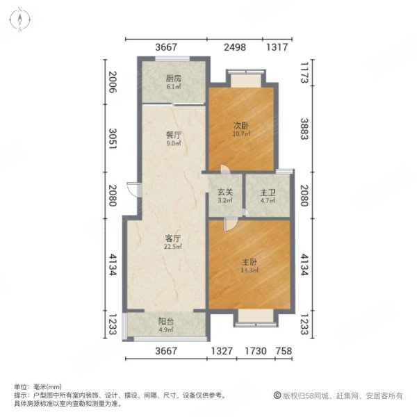 盛世花城二楼,91平米,两室两厅一卫,豪华装修,售价98万