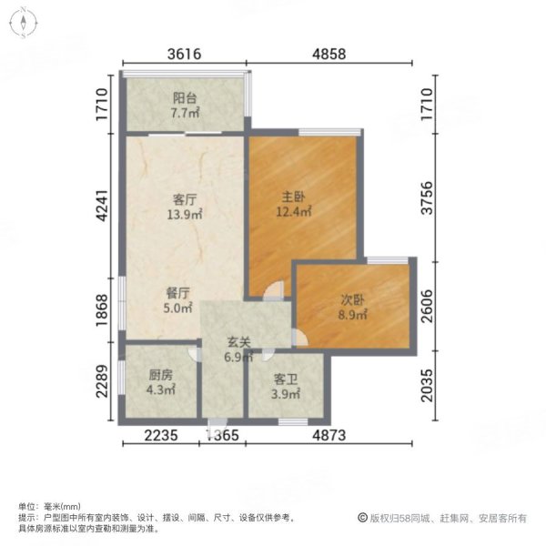 中骏黄金海岸2室2厅1卫79.26㎡南39万