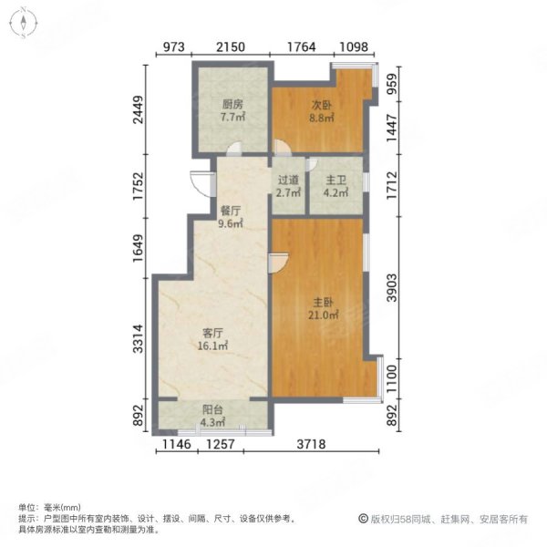 坤泰园2室2厅1卫98㎡南北159万