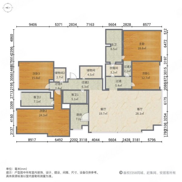 林肯公园C区4室2厅3卫219.91㎡东北1090万