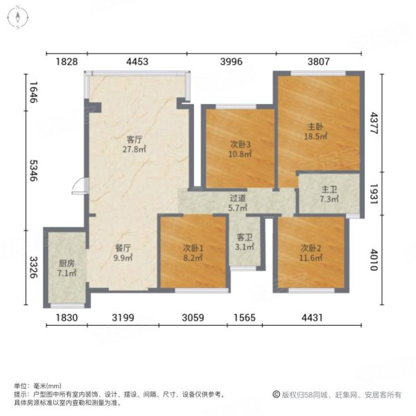 大汉新城(澧县)4室2厅2卫164㎡南北46.8万