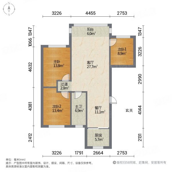 中国铁建国际花园(四期)3室2厅1卫104.82㎡南北87万