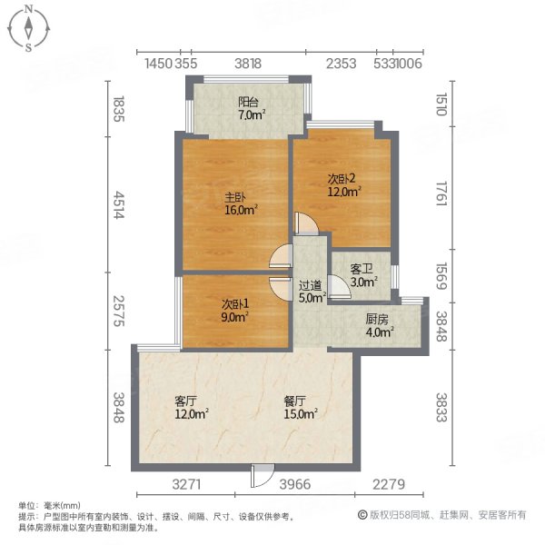 景城名郡3室2厅1卫100㎡南北62万