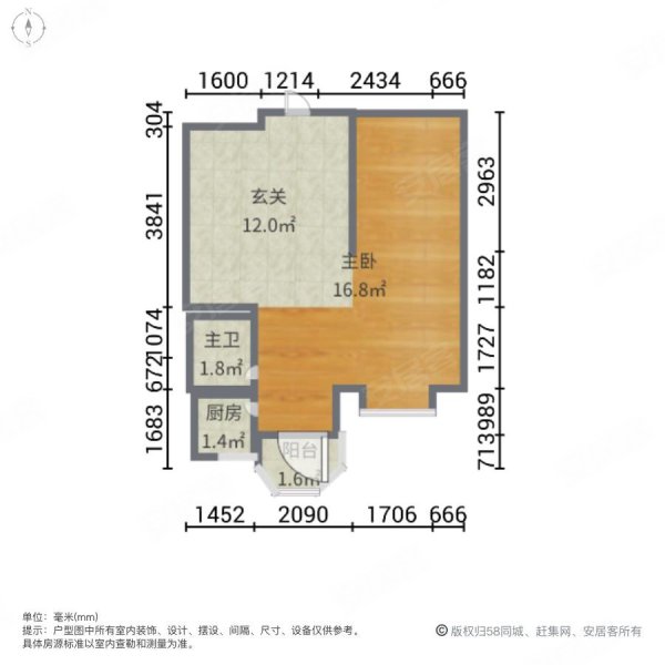 翠馨居花园1室1厅1卫41.36㎡南北300万