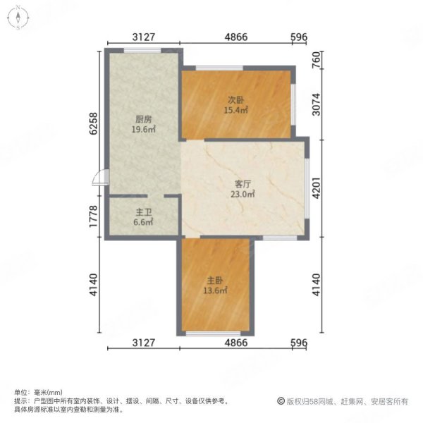 碧海金城2室1厅1卫97㎡南北58.8万