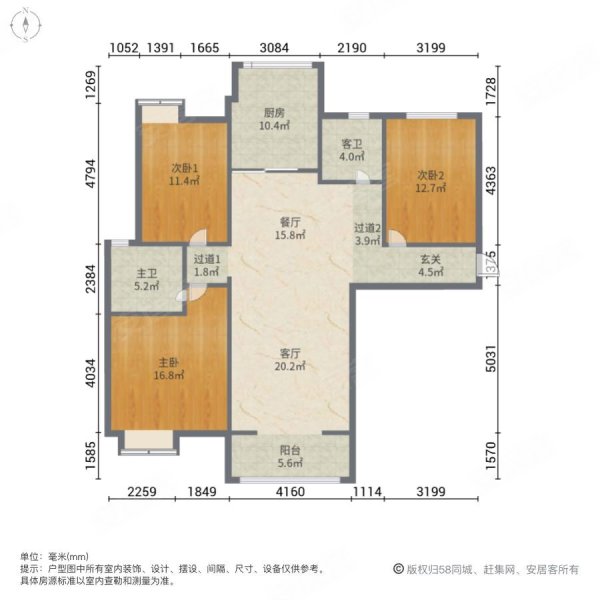 龙庭华府精装好房 有电梯 次新小区 楼层好 满二 临地铁