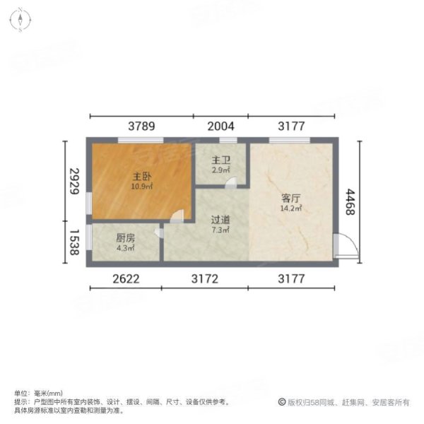 富禹国际1室1厅1卫57.9㎡南53万