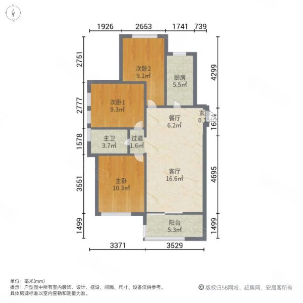 孔雀城2.1期苹果社区3室2厅1卫99.32㎡南北40万