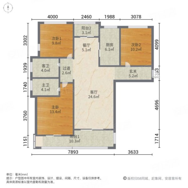 永威枫香庭东院3室2厅2卫137㎡南北155万