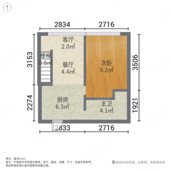 银州喜悦汇(商住楼)2室2厅1卫10㎡南北6万