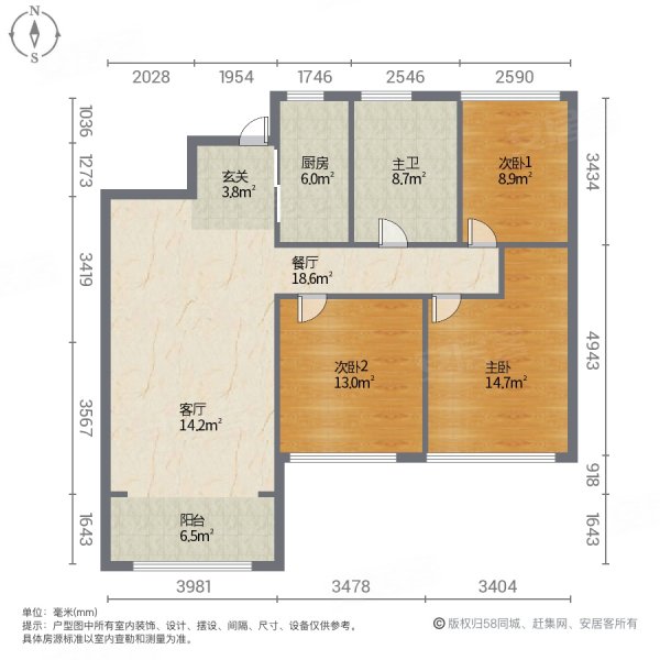 华润置地昆仑御3室2厅1卫109.36㎡南北90万