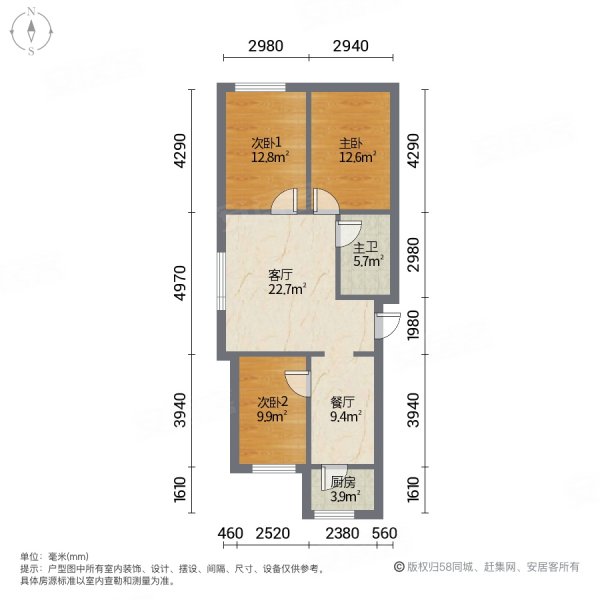 供销小区3室2厅1卫88㎡南北47万