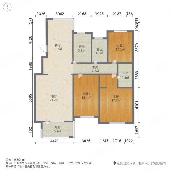 盛世家园桂花园3室2厅2卫137㎡南北89.8万