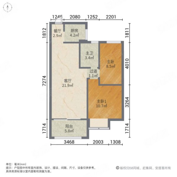 融侨悦江南 装修好 交通便捷 高楼层视野无遮挡 医疗配套成熟