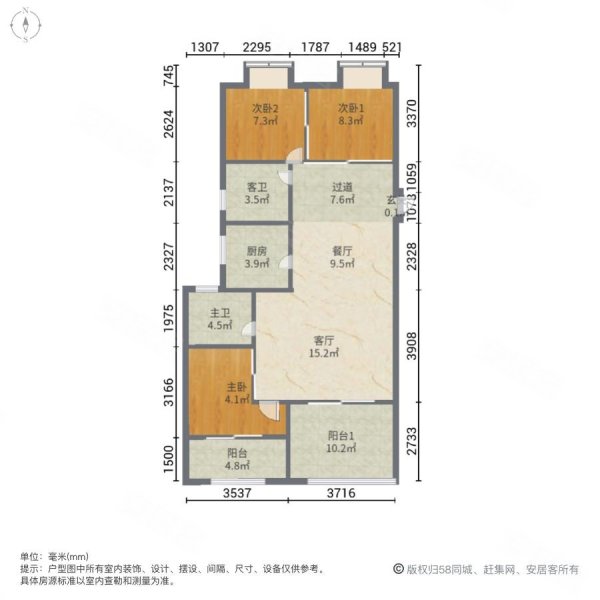 亿利城二期3室2厅2卫108㎡南北135万