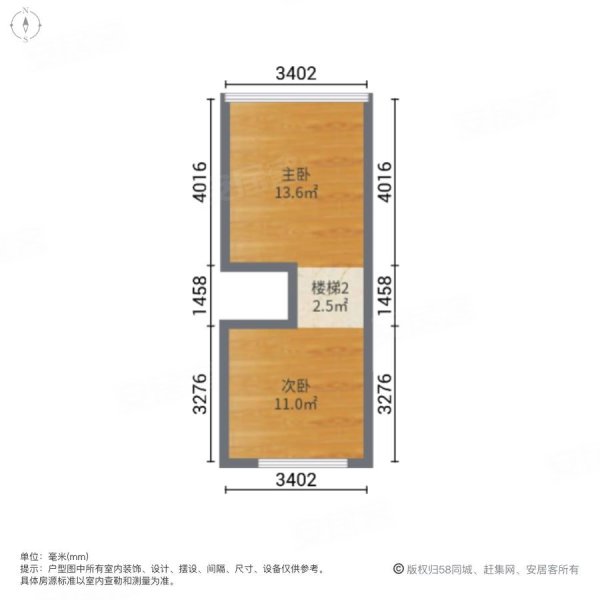 禧悦风华中心2室2厅1卫45㎡南北35万