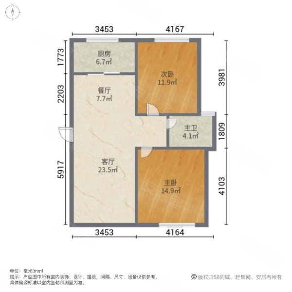 淝河安百苑(A区)2室2厅1卫93.93㎡南北94万