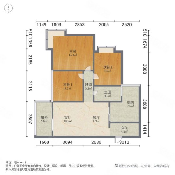 北城天骄3室2厅1卫89㎡南60万