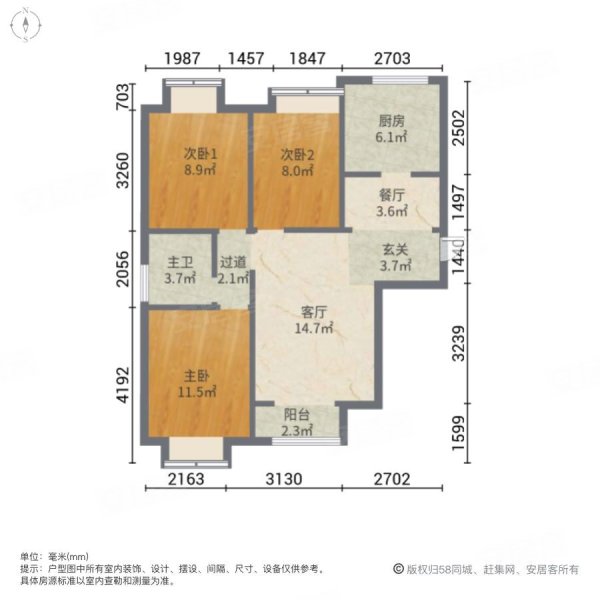 万华城精装三居好楼层全明格局集中供暖餐客分离本满