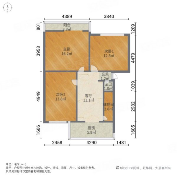 东煤新村3室1厅1卫90㎡南北75万