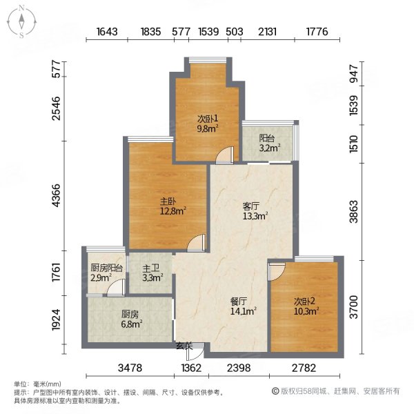 金地九樾3室2厅1卫93㎡东南125万