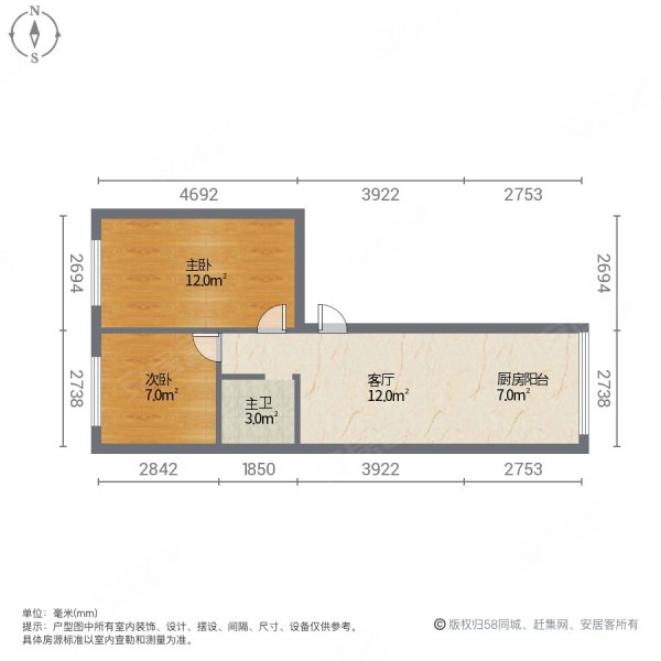 福临花园2室1厅1卫53㎡南北36.8万