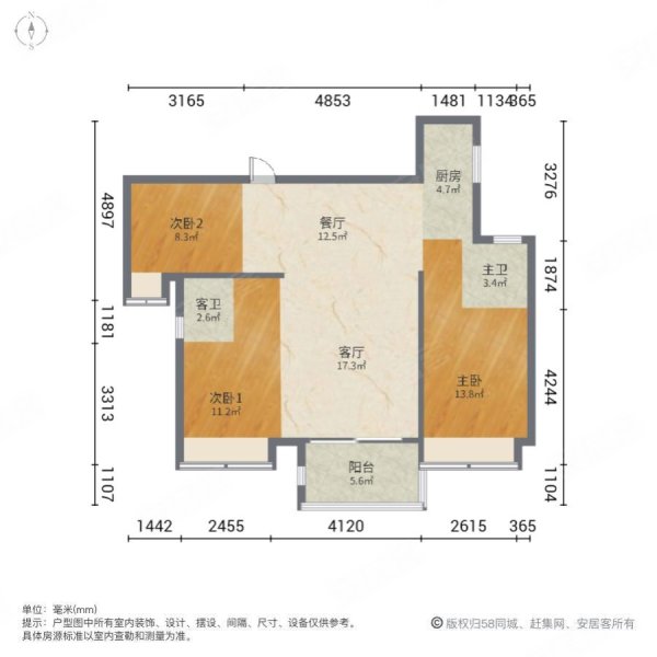 充耀号3室2厅2卫105.79㎡南北105.7万