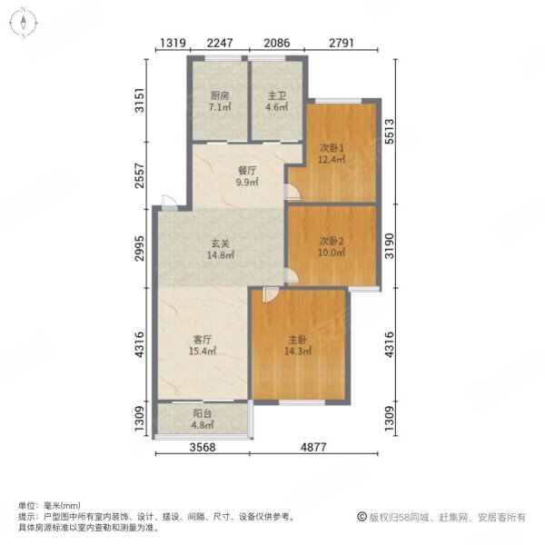 怡园小区3室2厅1卫101㎡南北228万