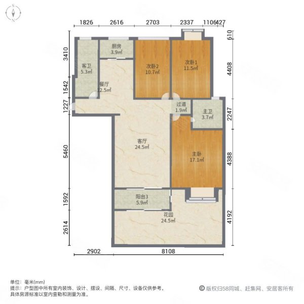 北美阳光城3室2厅2卫143㎡南北88万