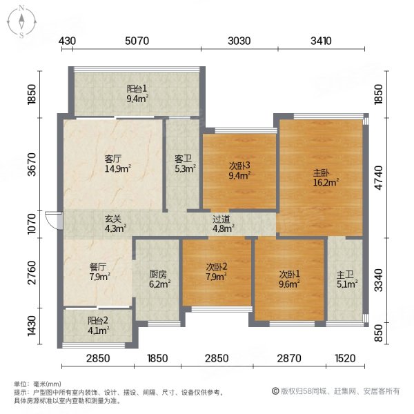 丰德君临丽景4室2厅2卫121.18㎡南北98万