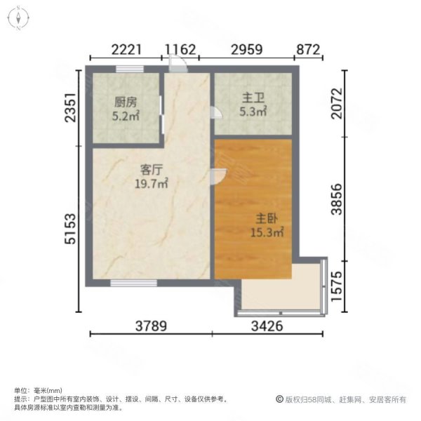 万科城(东区)1室1厅1卫61.28㎡南72万