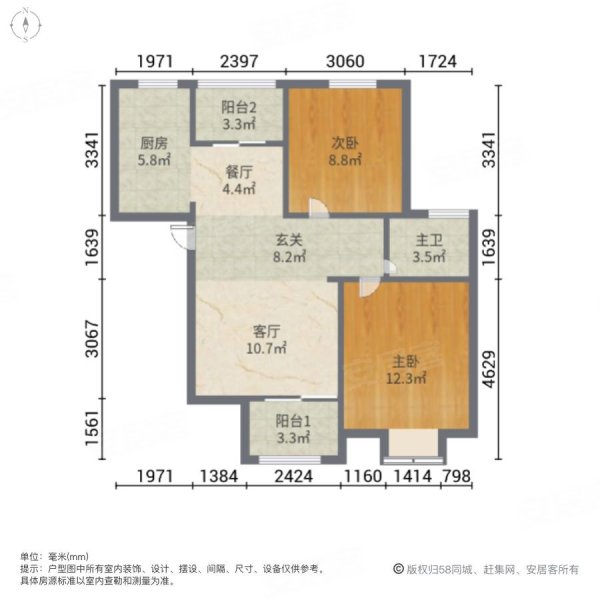 美罗家园保申苑2室2厅1卫88㎡南225万