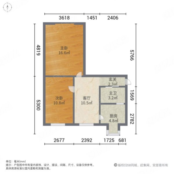 兵团医院家属院2室1厅1卫61.44㎡南北140万