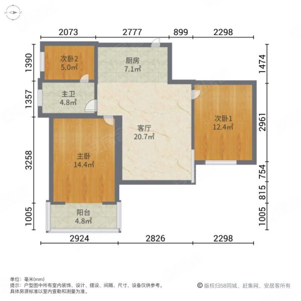 泰伯花苑五区3室1厅1卫91.68㎡南北72万