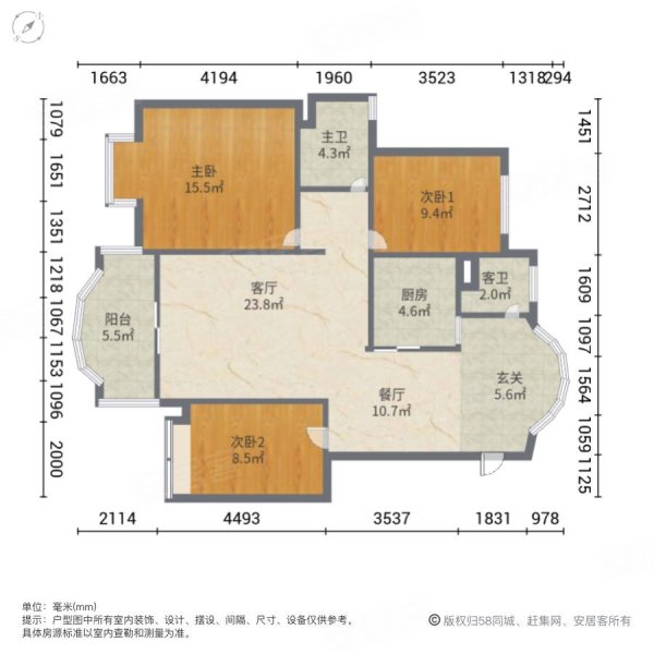 金色交响家园花语3室2厅2卫105.6㎡南北80万