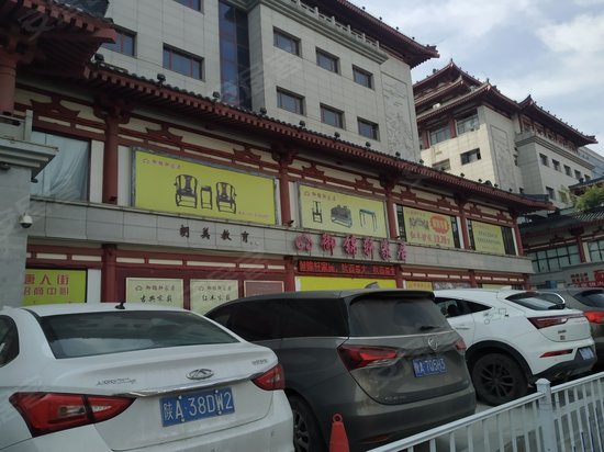 唐人国际商会大厦